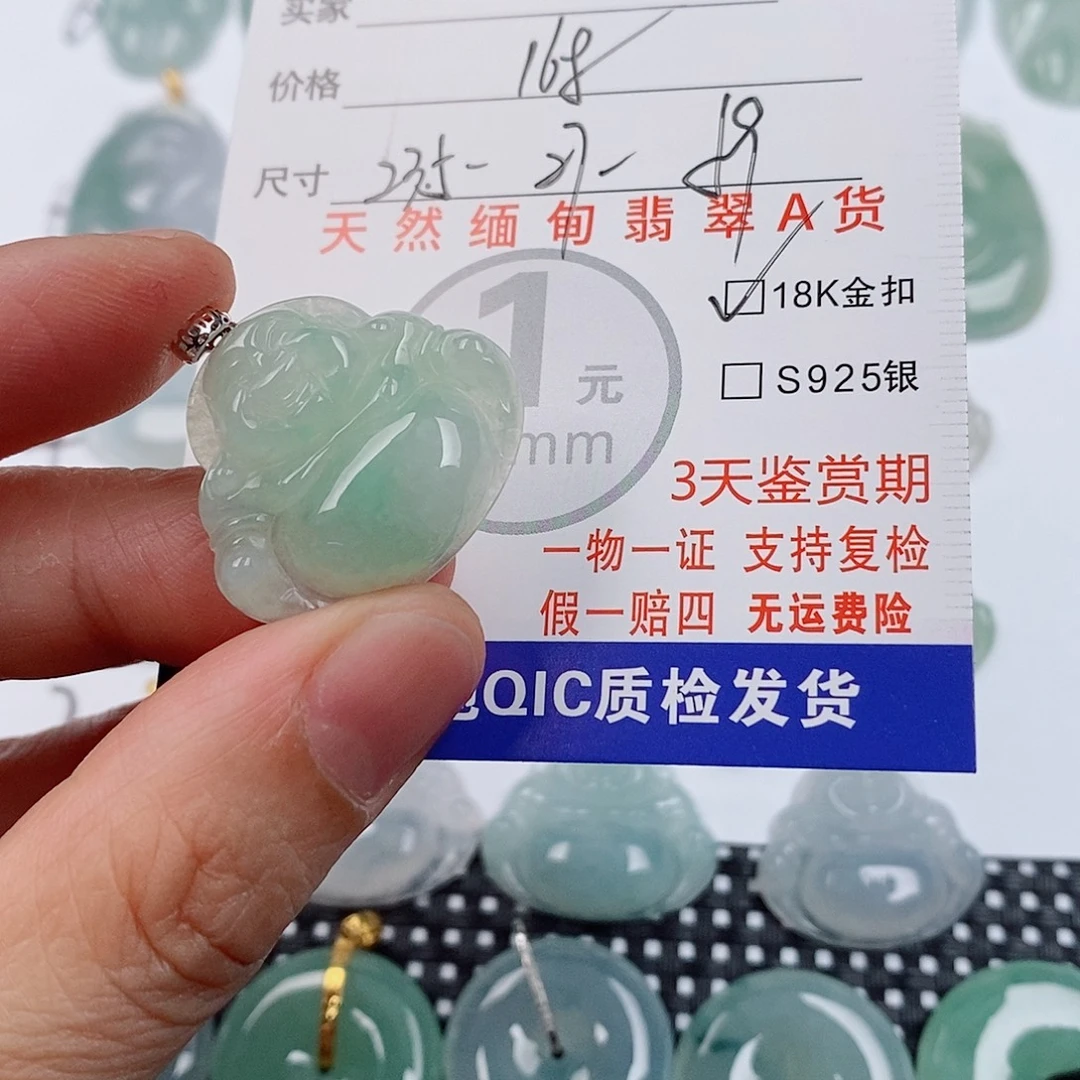翡翠18K金镶嵌颈饰挂件