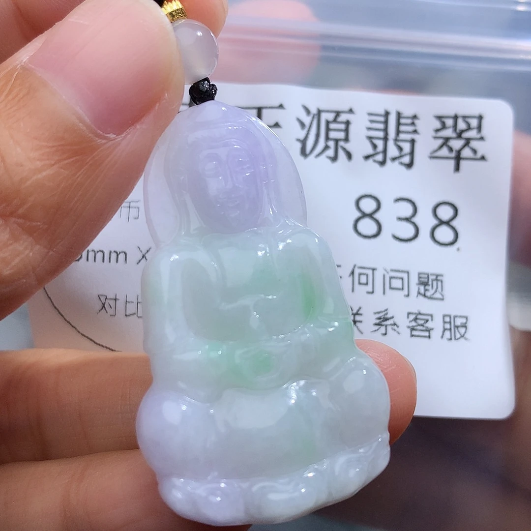 翡翠未镶嵌颈饰838