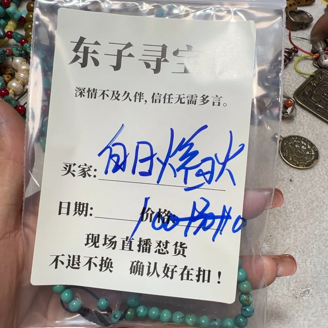 石英石铁合金白**火珠子珠子珠子