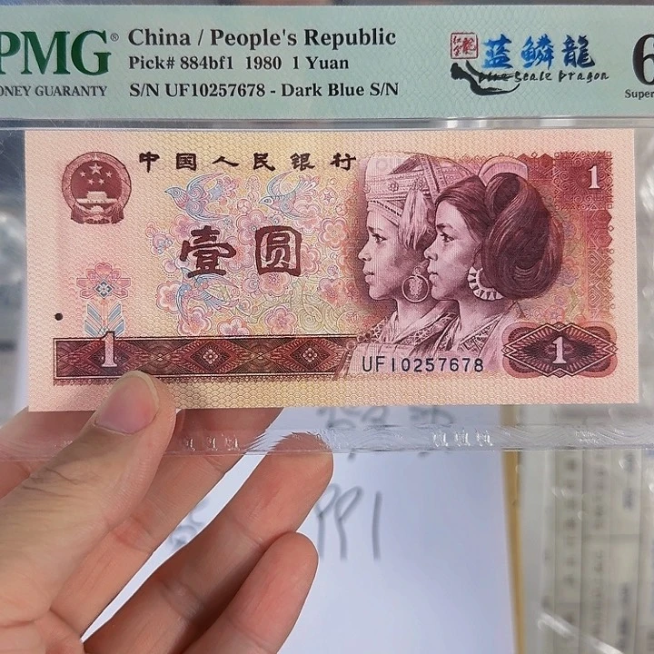 a****e爱藏评级001刀背金沙