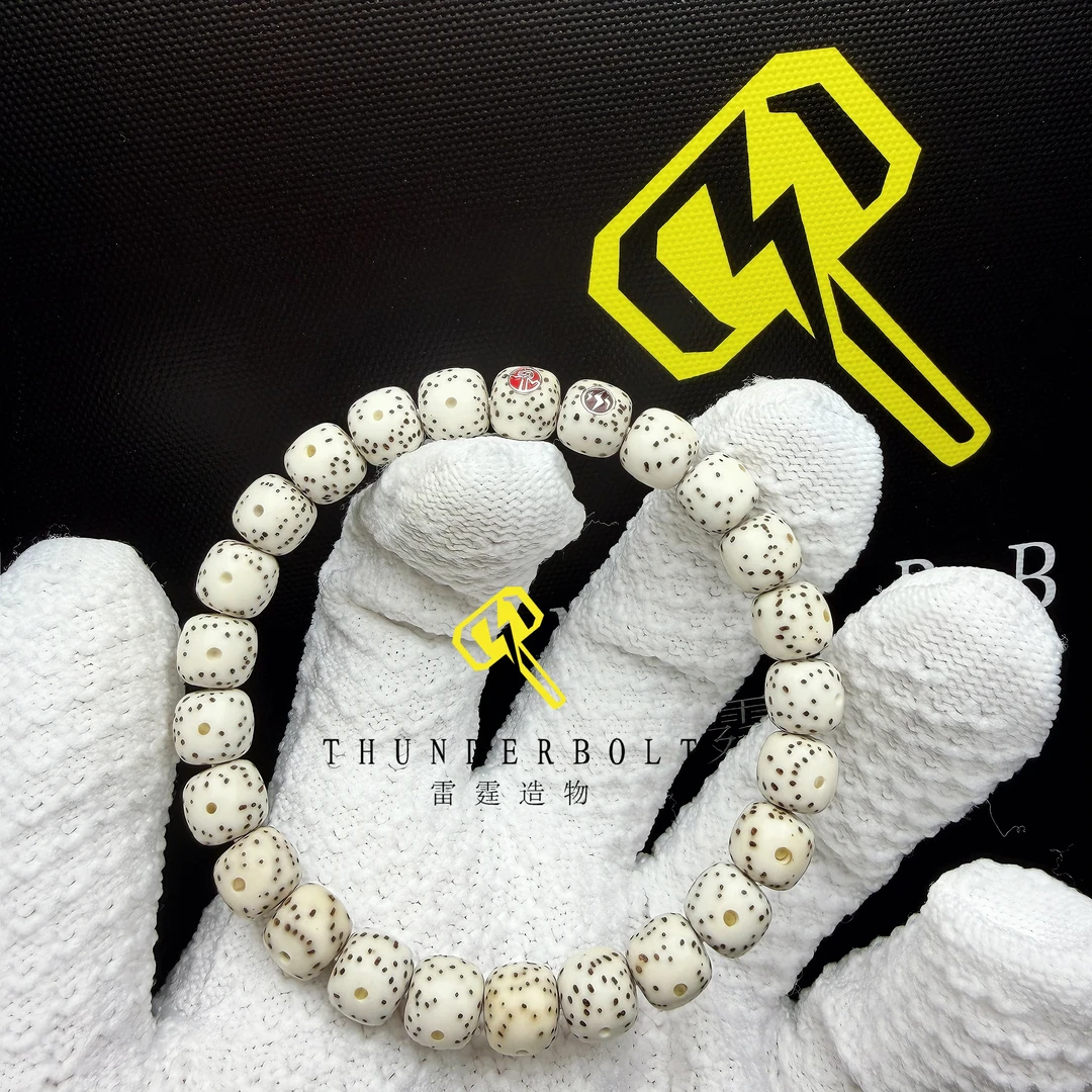 雷霆造物星月菩提原生态0脱脂大留白单圈