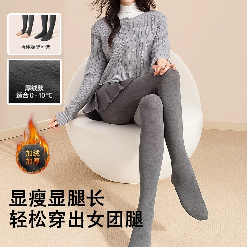 【冬日暖阳】加绒加厚竖条纹打底裤女高腰显瘦连裤袜冬款百搭雪地靴