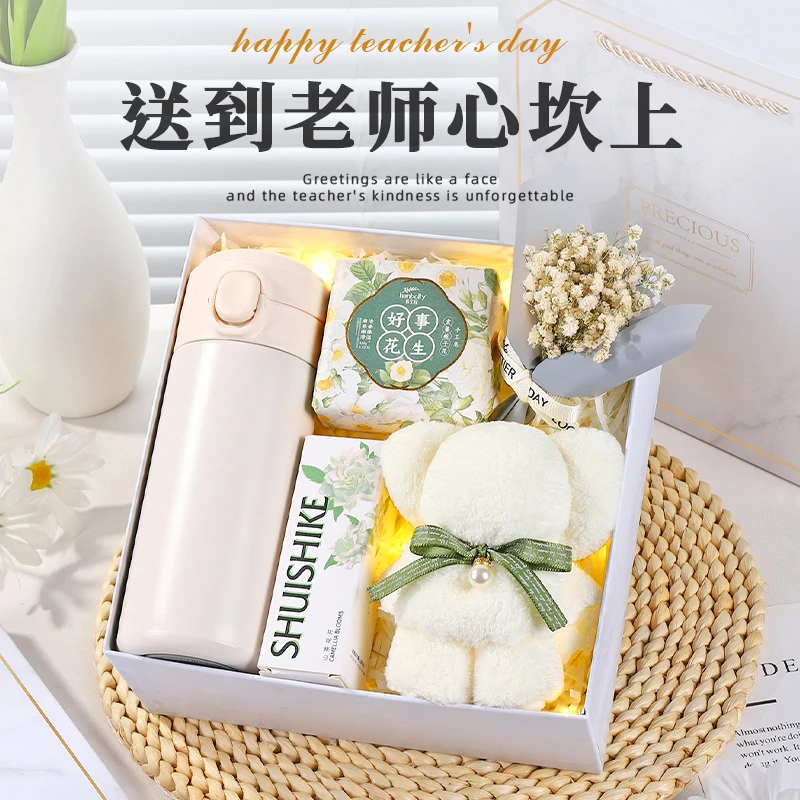 2025年新款教师节礼物送男女老师高档实用型水杯中秋伴手礼谢师恩