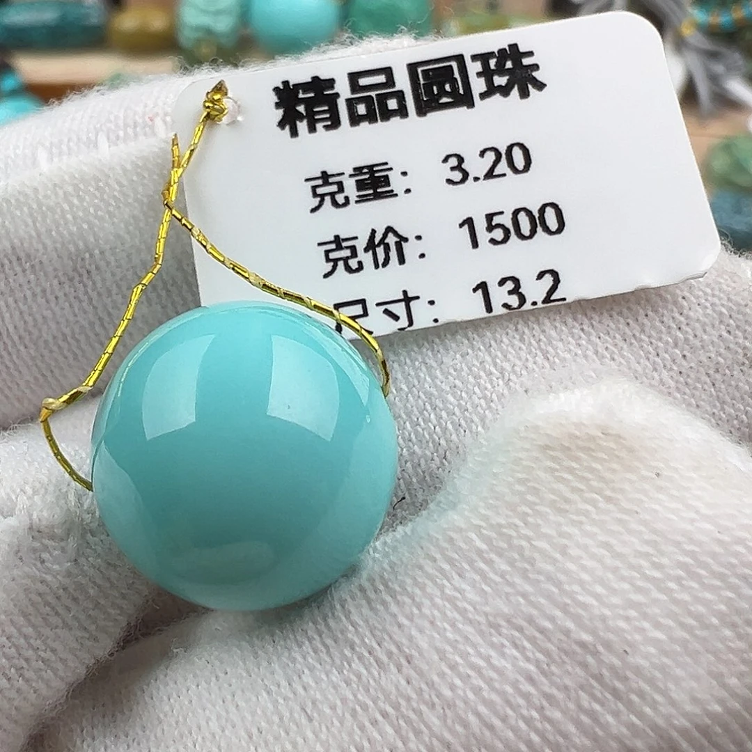 绿松石配饰未镶嵌
