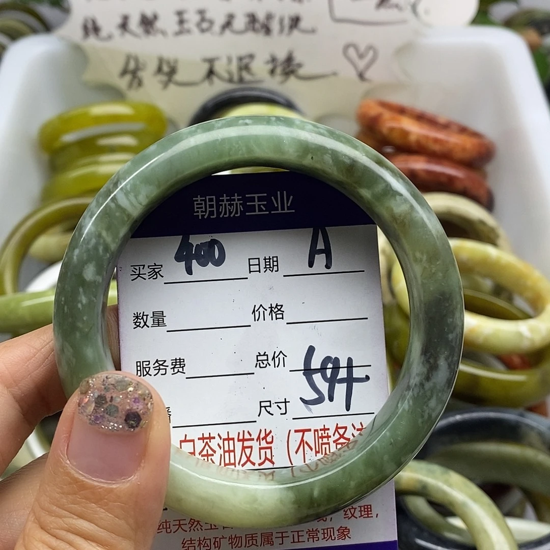 未镶嵌蛇纹石玉手镯