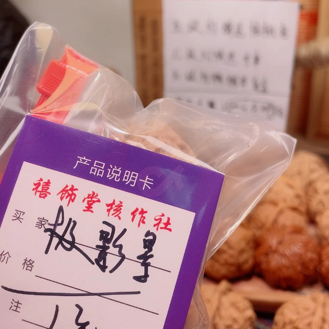 极***景核桃手串/手链哈哈哈哈哈哈哈哈