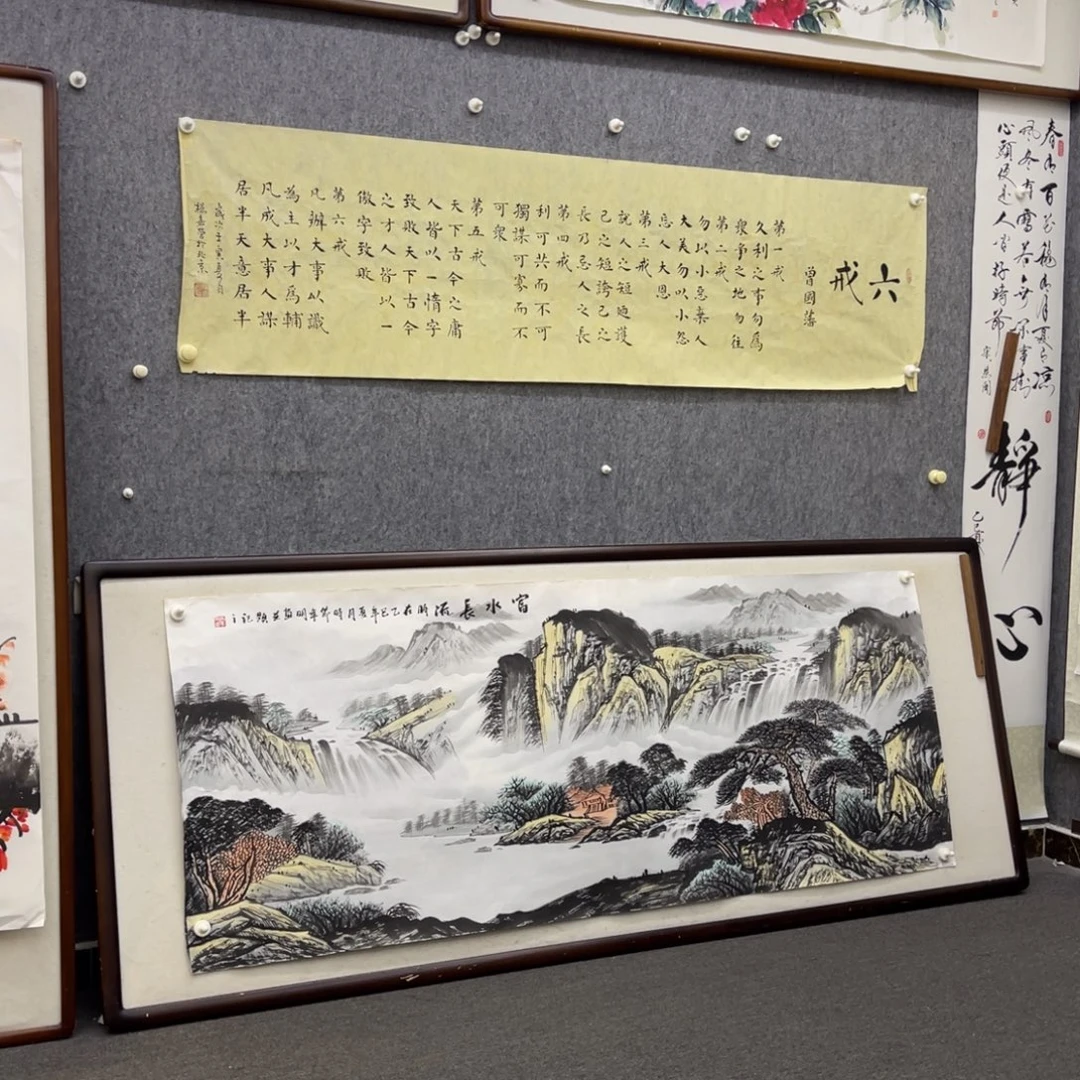 国画六尺对开曾国藩六戒书法楷书画芯一幅微瑕