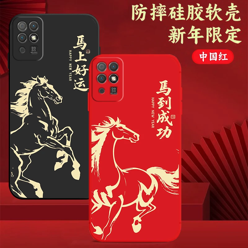 荣耀PLAY5活力版手机壳NEW-AN90软硅胶防摔新年款马年中国红全包