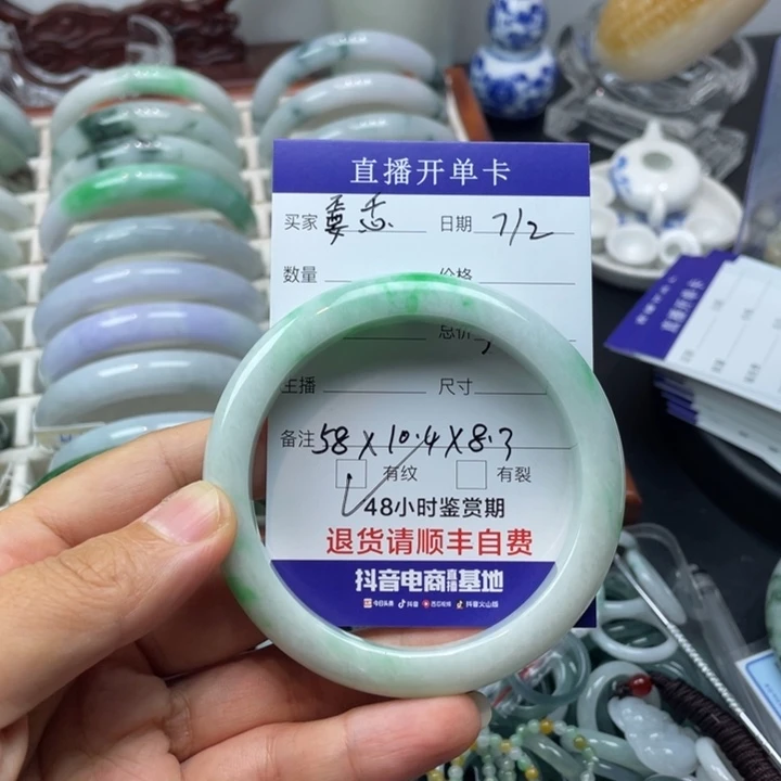 嫑***忎翡翠手镯未镶嵌纯天然A货翡翠手镯