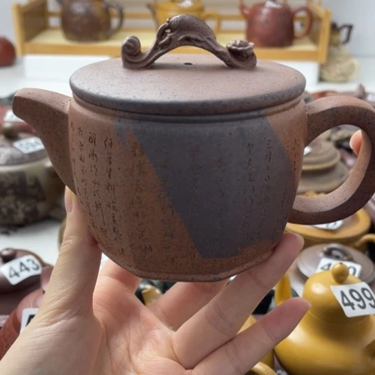 紫砂微瑕紫砂微瑕240