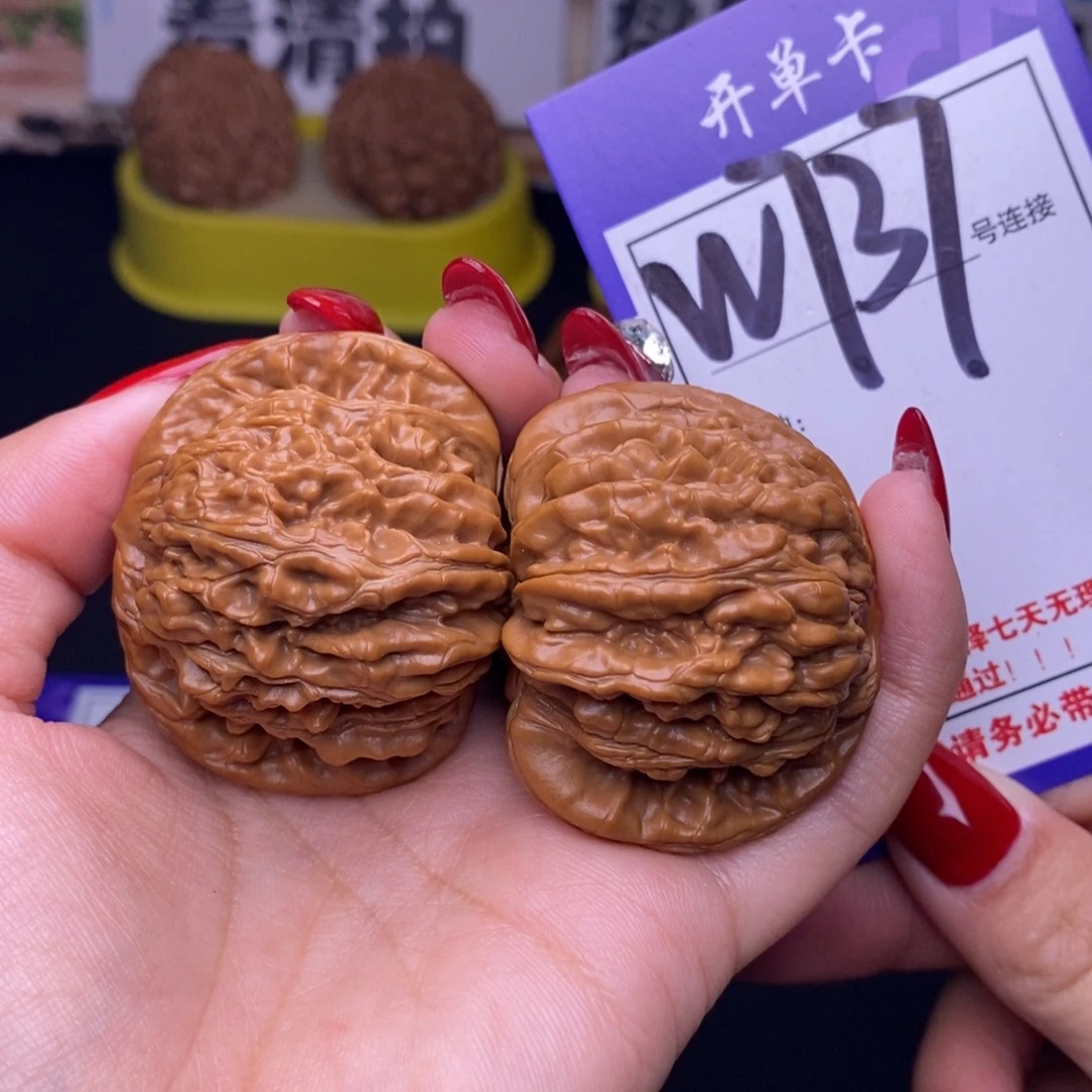 文玩核桃吊坠W737链接 四座楼44尺