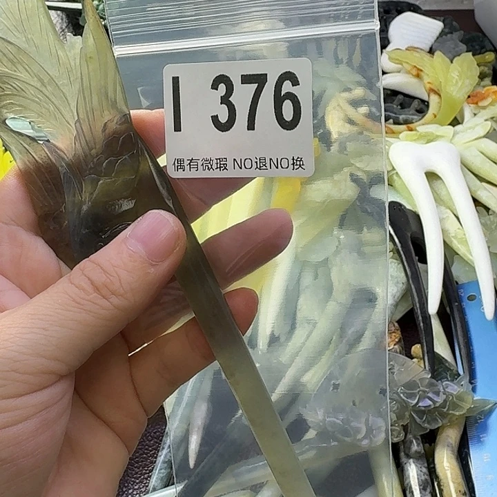 小***啊蛇纹石玉合金发饰