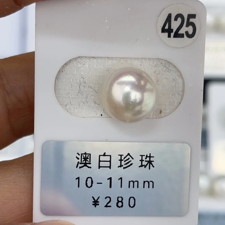 未镶嵌裸珠定制海水珍珠