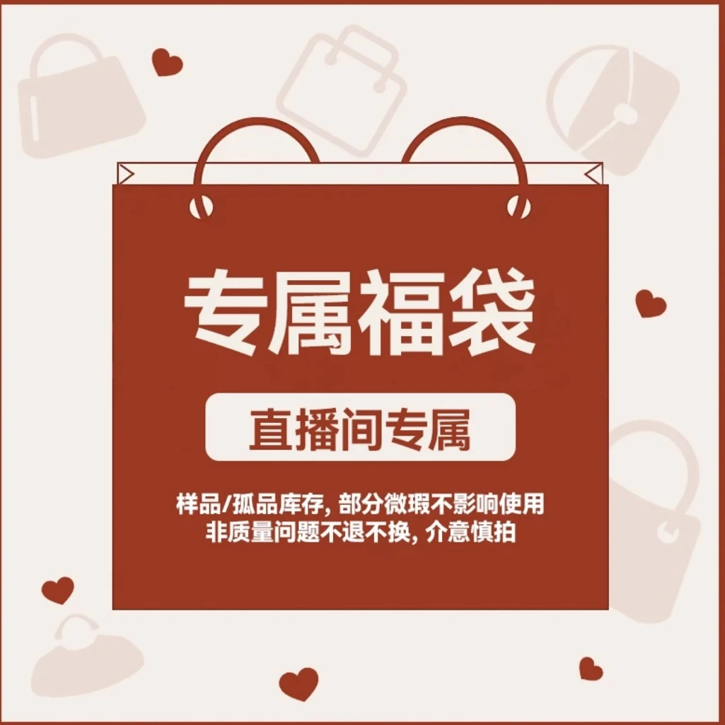 【Fiilo高奢】设计款女包/包包挂件/饰品/周边随机发一