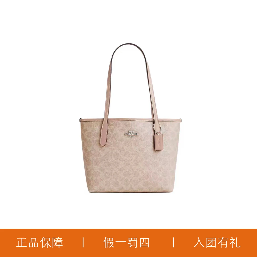 95新 COACH/蔻驰 蔻驰奶茶色老花灰边托特包/HMA33/23X20X11