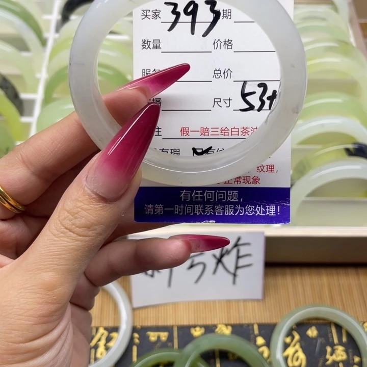 蛇纹石玉手镯未镶嵌393