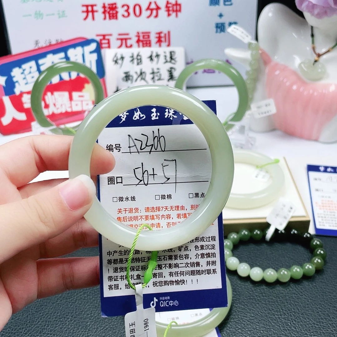 和田玉未镶嵌手镯