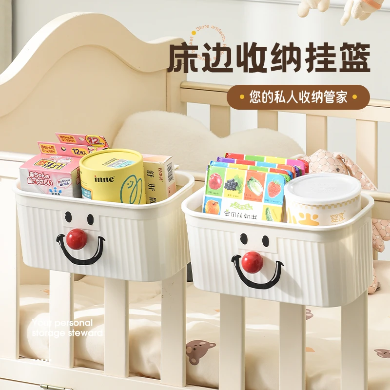 婴儿床边挂篮床头尿不湿尿布收纳挂袋围栏尿布台大容量杂物收纳盒