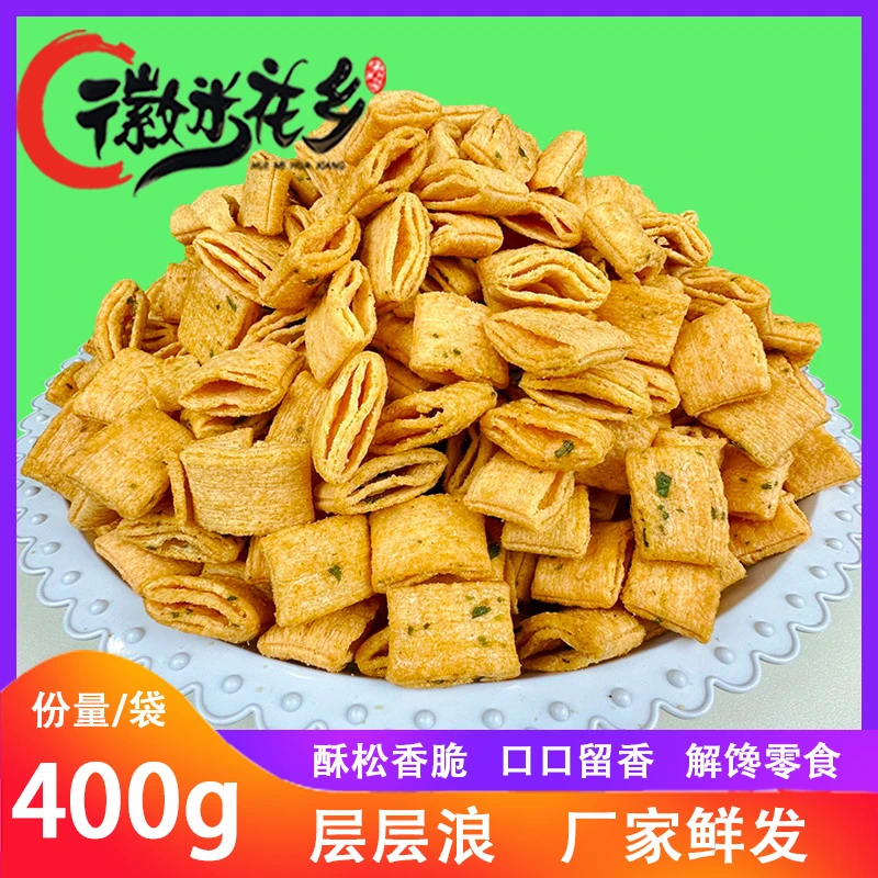 徽米花乡 层层浪香酥蔬菜卷膨化休闲解馋网红小零食好吃的食品