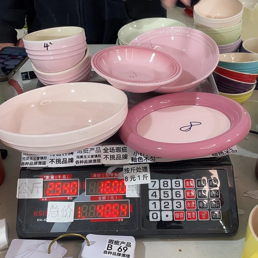 瓷片瑕疵陶瓷不挑品牌B69