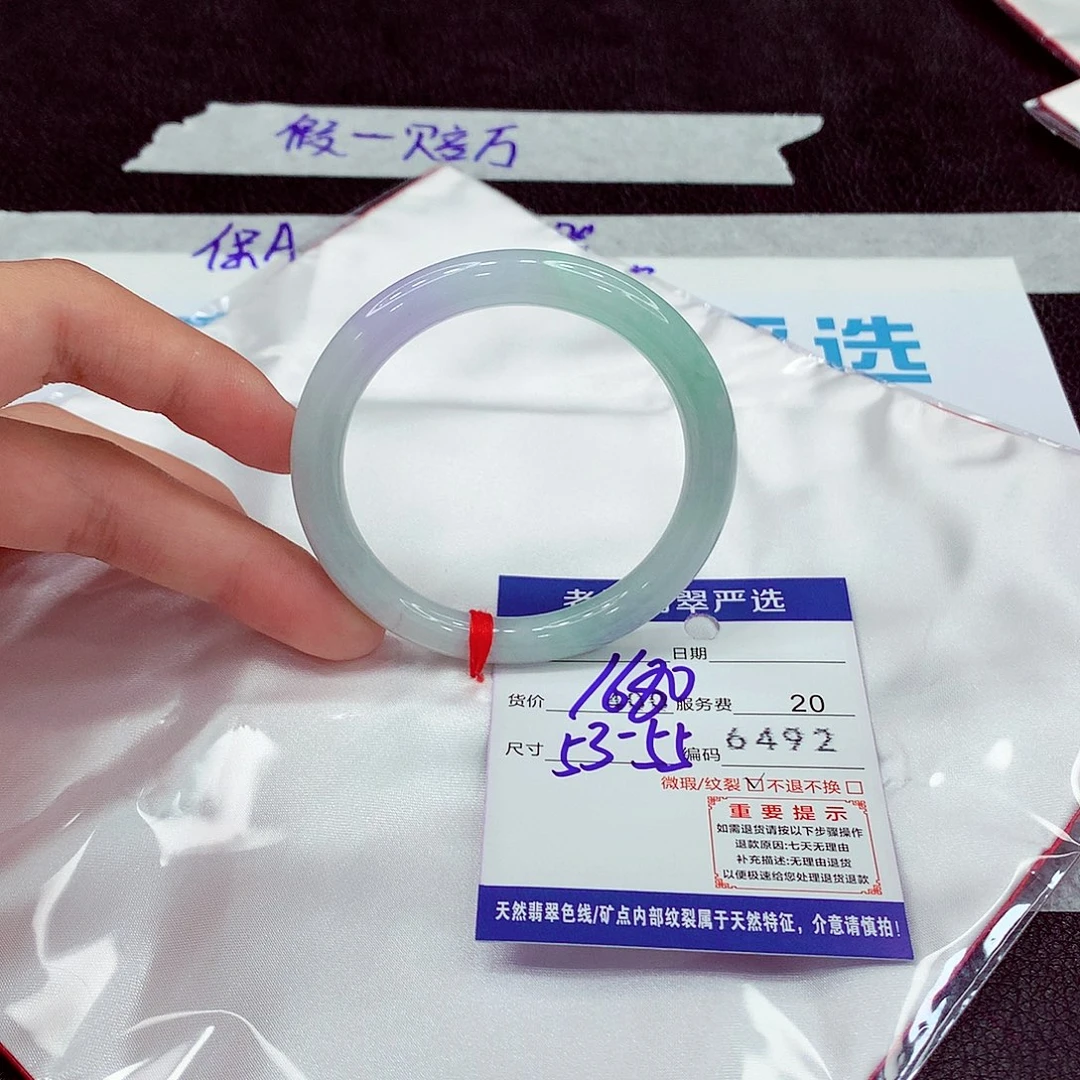 翡翠未镶嵌手镯53