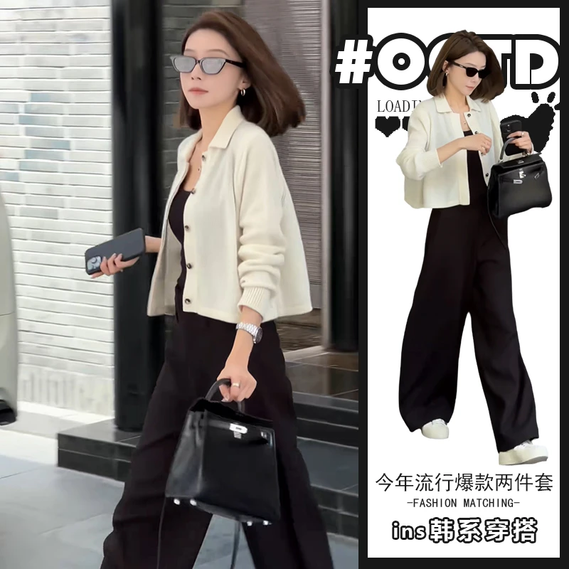 高级感小洋装套装2025春秋时尚气质开衫上衣气质减龄垂感拖地裤潮