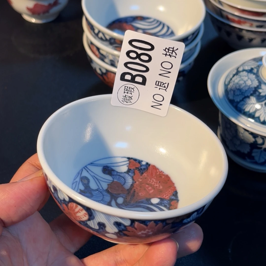 080 半月陶瓷半月陶瓷