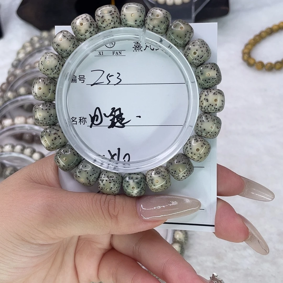手串星月菩提53冰绿