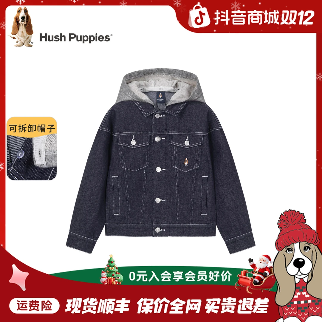 【假两件牛仔外套】暇步士童装2025年秋季新款儿童深色牛仔外套