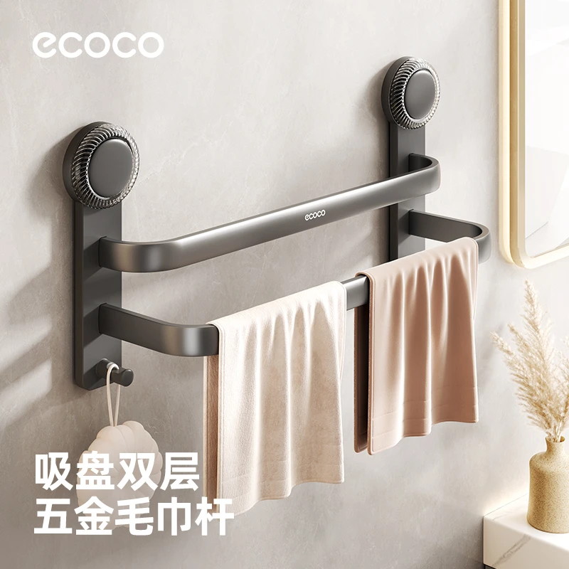 ecoco吸盘五金毛巾架免打孔卫生间浴室毛巾拖鞋收纳挂架毛巾挂杆