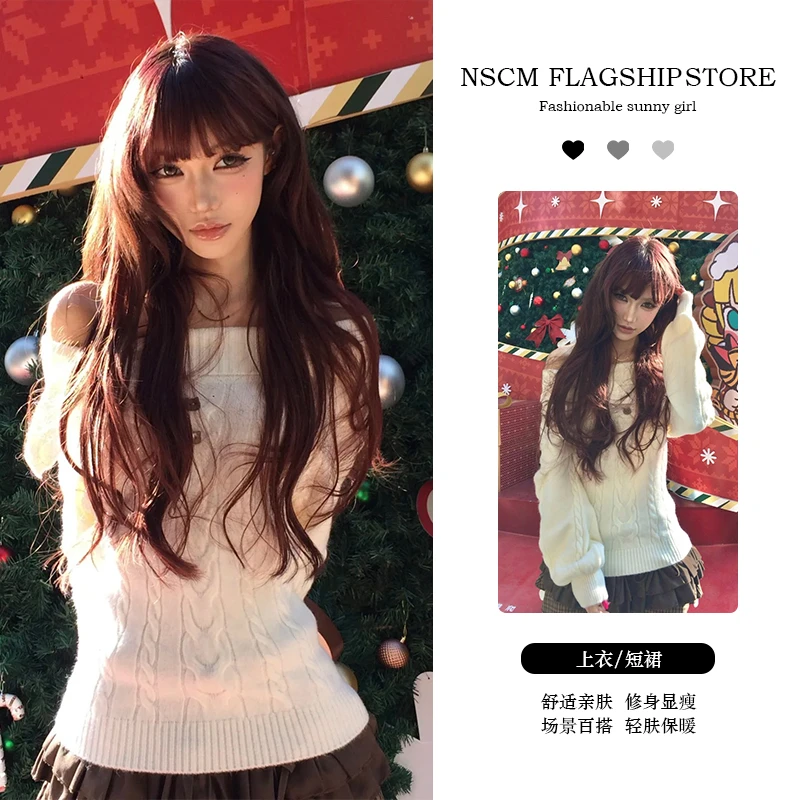 NSCM秋季新款小众炸街高级感女装辣妹风一字肩针织衫设计拼接短裙