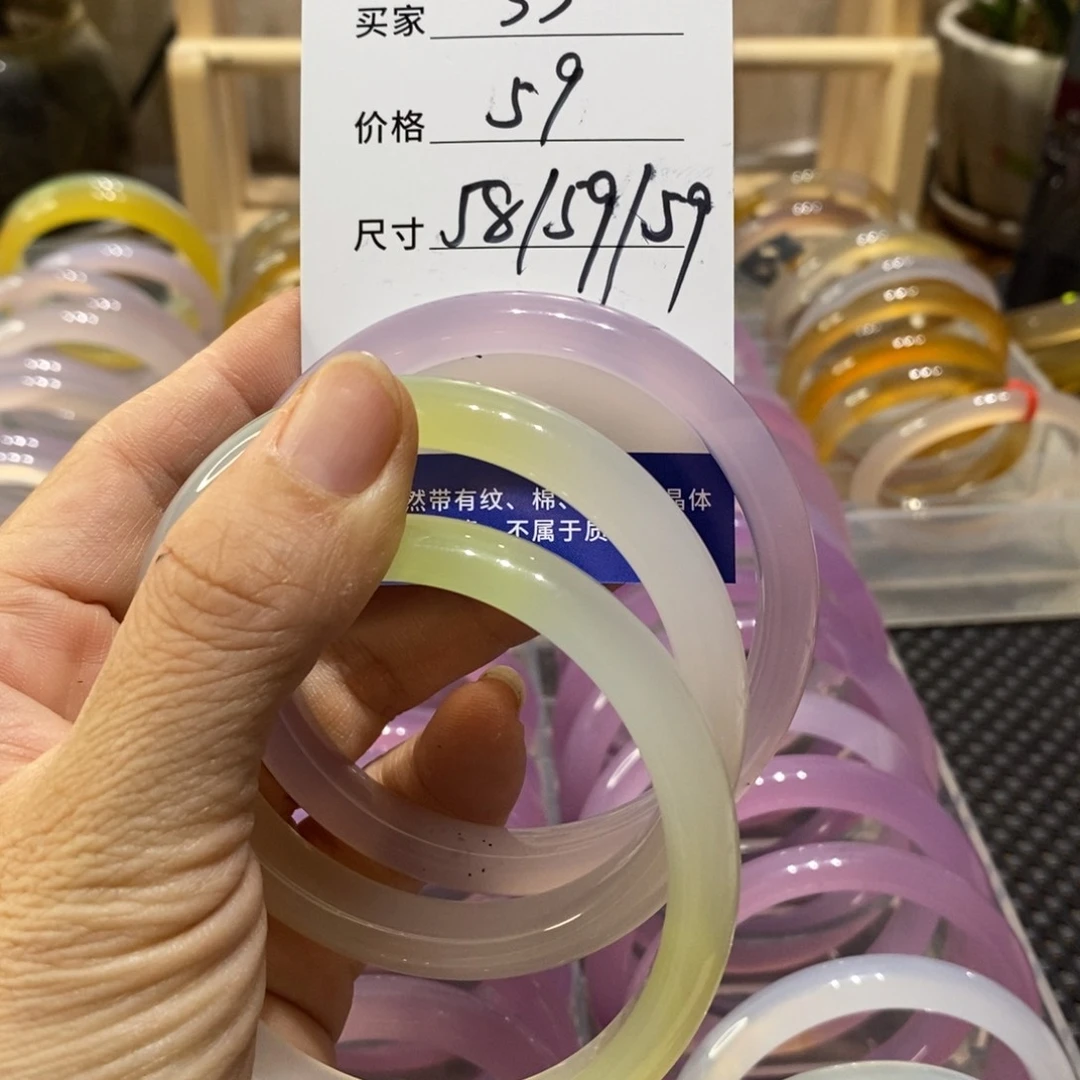 手镯玛瑙/玉髓未镶嵌33