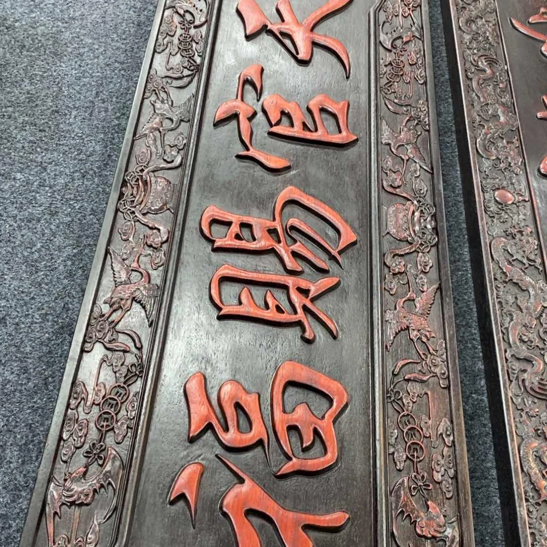 非洲紫檀（红花梨）