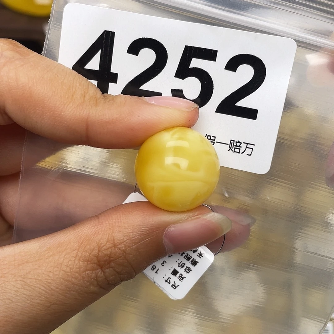 蜜蜡未镶嵌珠宝奇石18.1