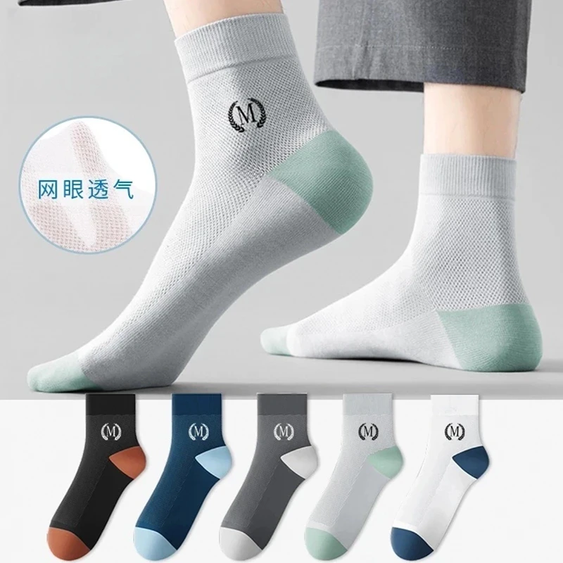 袜子男士夏季网眼运动防臭袜户外骑行吸汗透气不闷脚休闲中筒袜