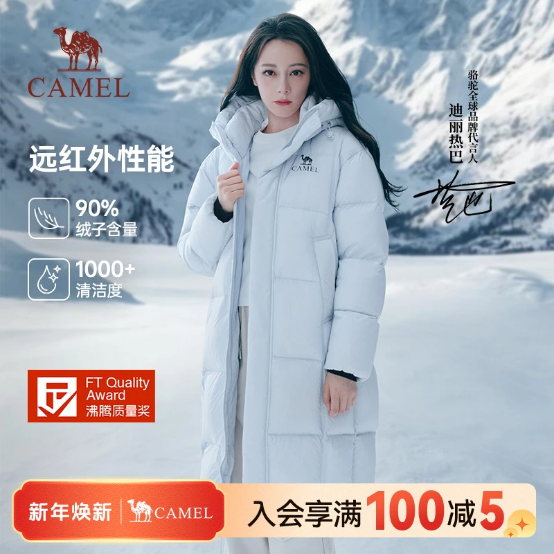 【迪丽热巴同款-北影Pro】骆驼羽绒服秋冬新款保暖男女长款羽绒服-2