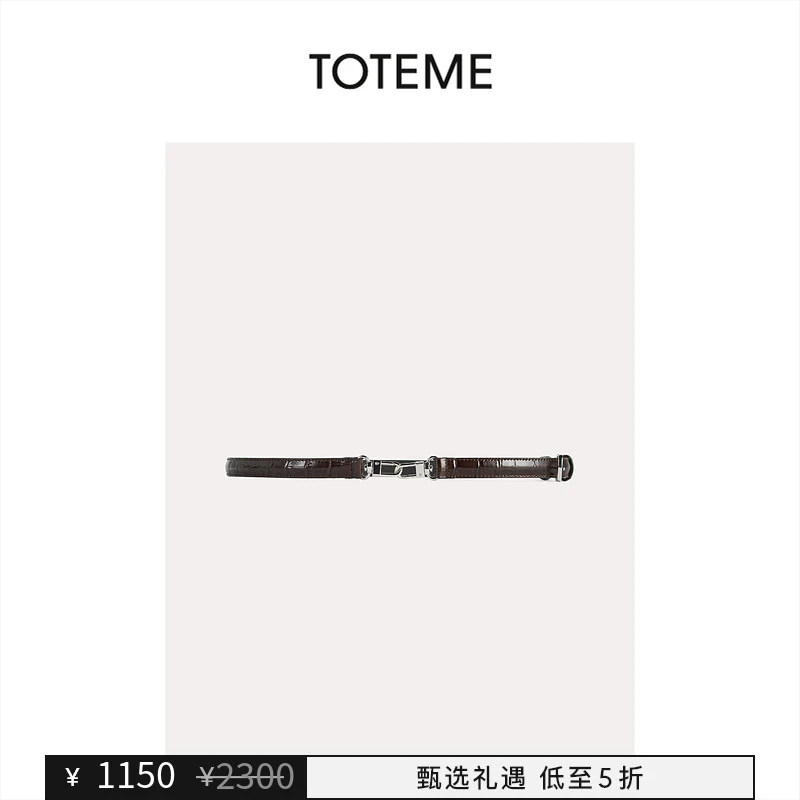 【甄选礼遇】TOTEME女士深棕色双环扣鳄鱼纹牛皮细腰带