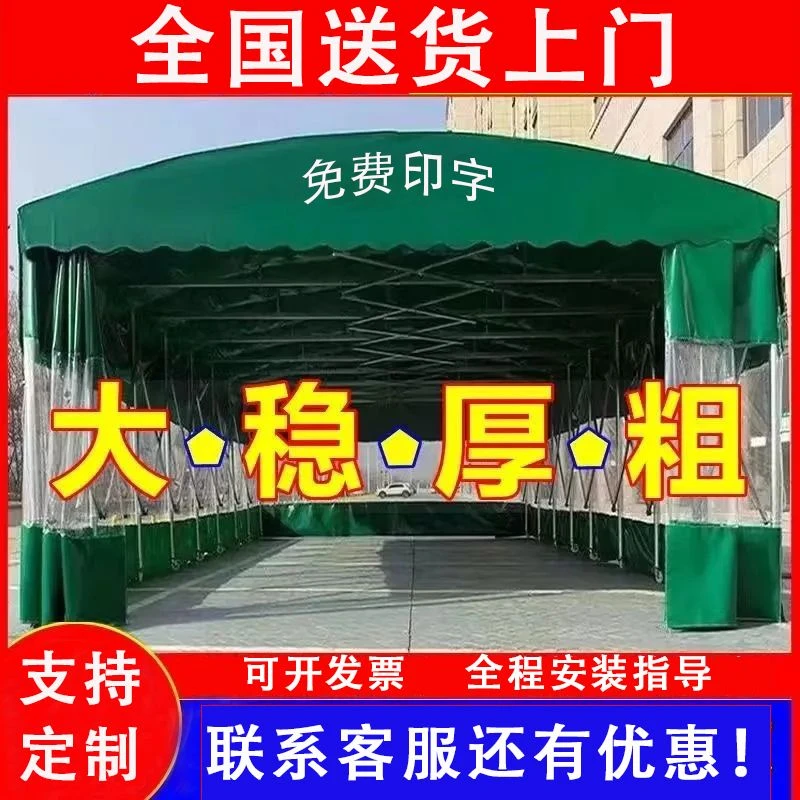 户外推拉雨棚大型折叠遮雨棚厂房伸缩雨棚式大排档停车遮阳蓬摆摊