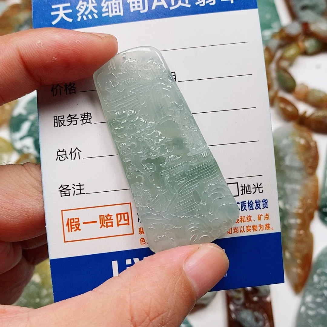 颈饰未镶嵌翡翠山水