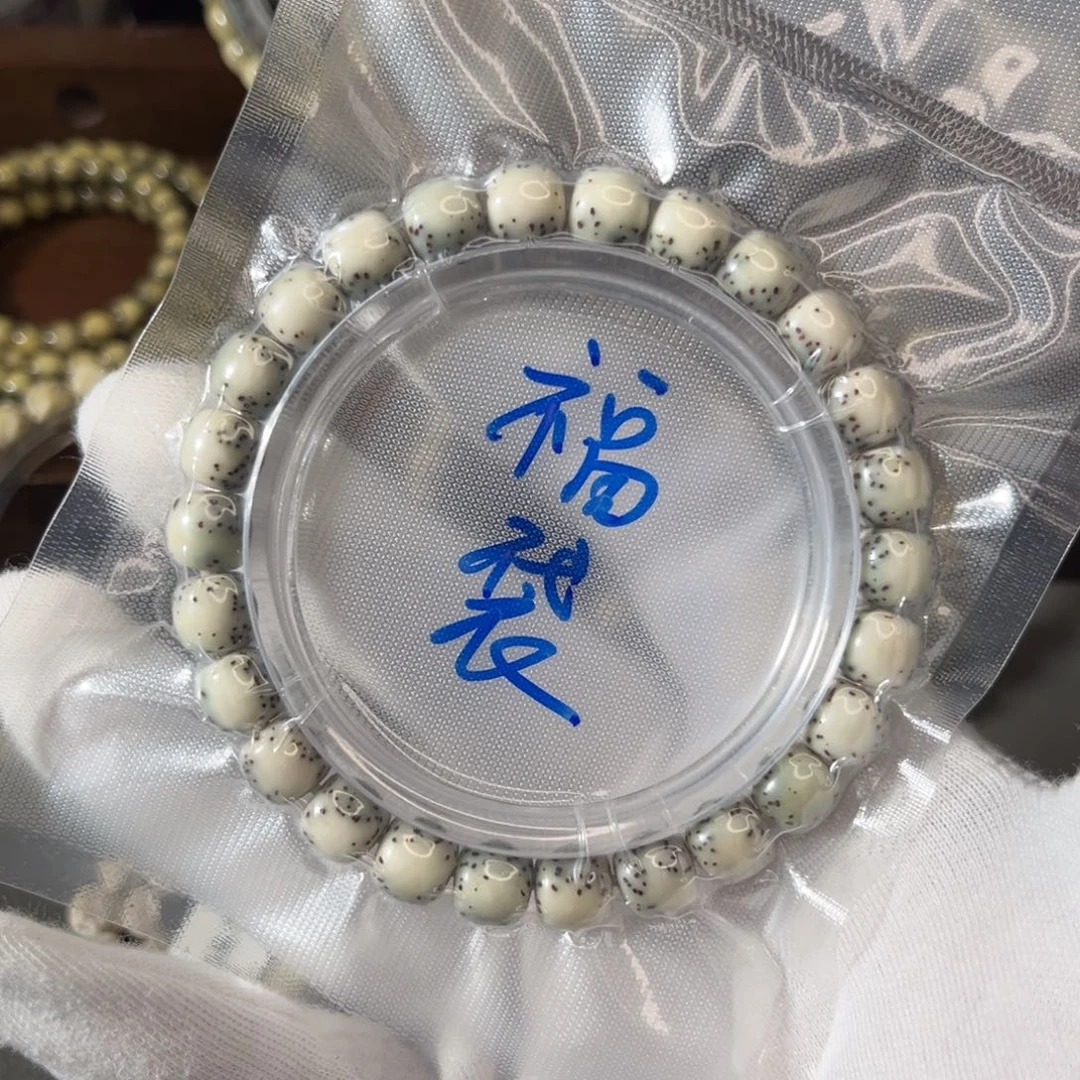 星月菩提吊坠S*98老型