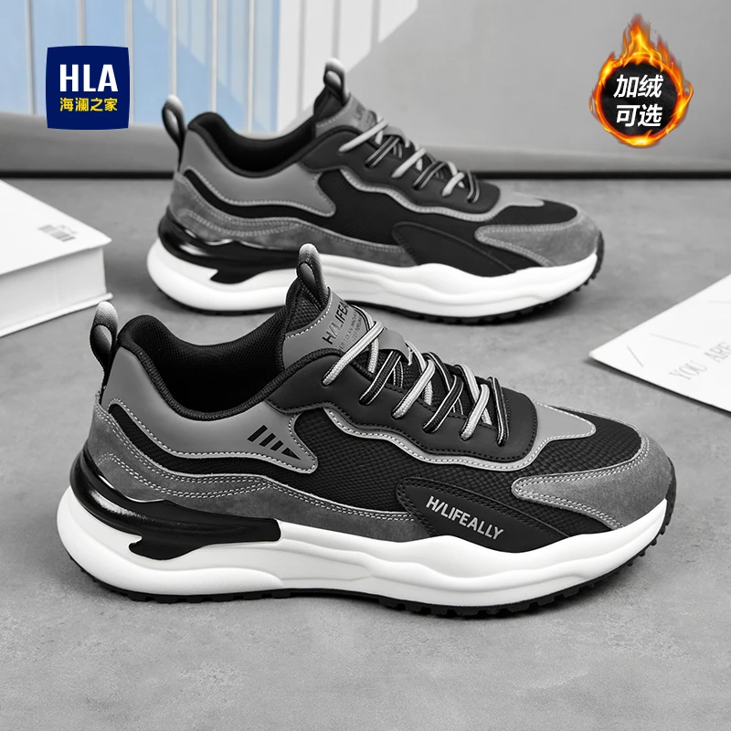 海澜之家男鞋2025新款秋冬季老爹鞋男士加绒保暖休闲运动鞋旅游鞋
