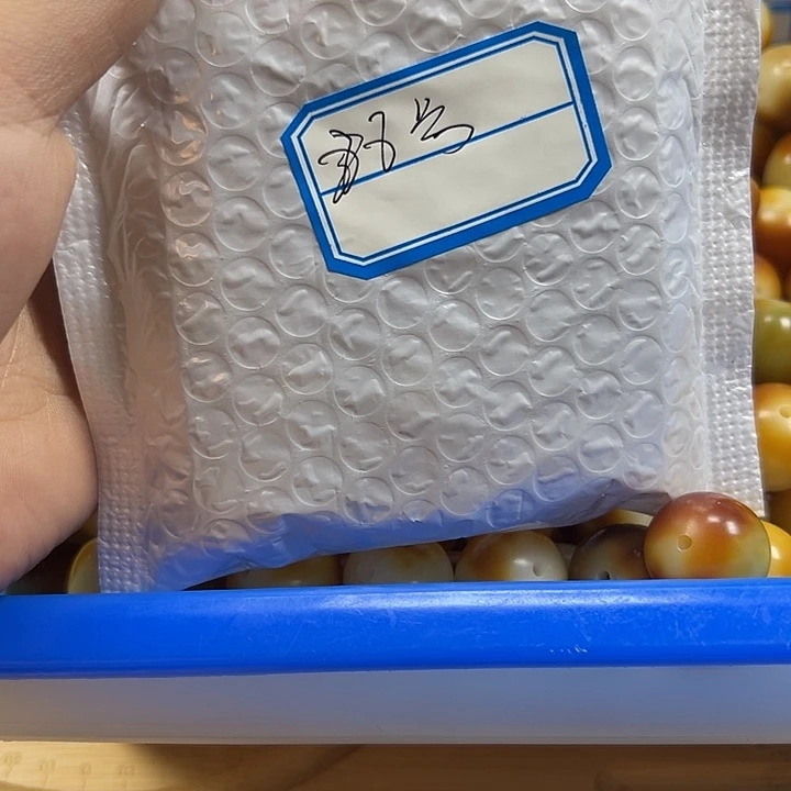 @***琳菩提根/象牙果吊坠