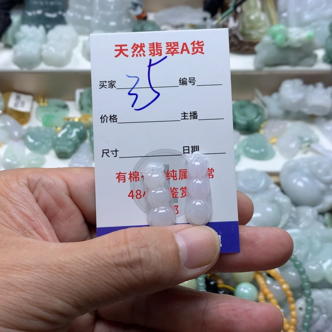 颈饰未镶嵌翡翠缅甸A货翡翠