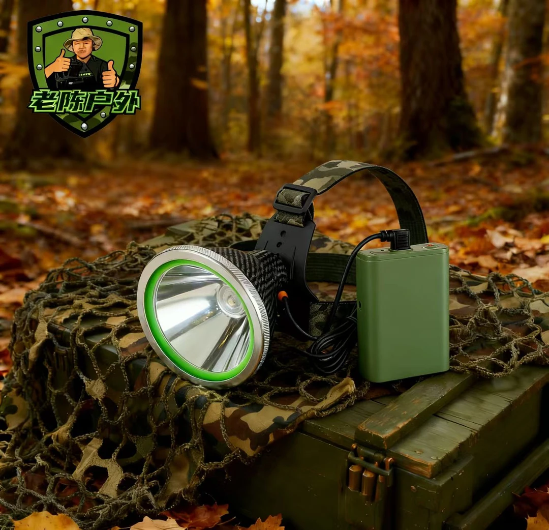 【退役老陈】远射近泛光黄光可切换强光一体式分体式户外头灯激光炮
