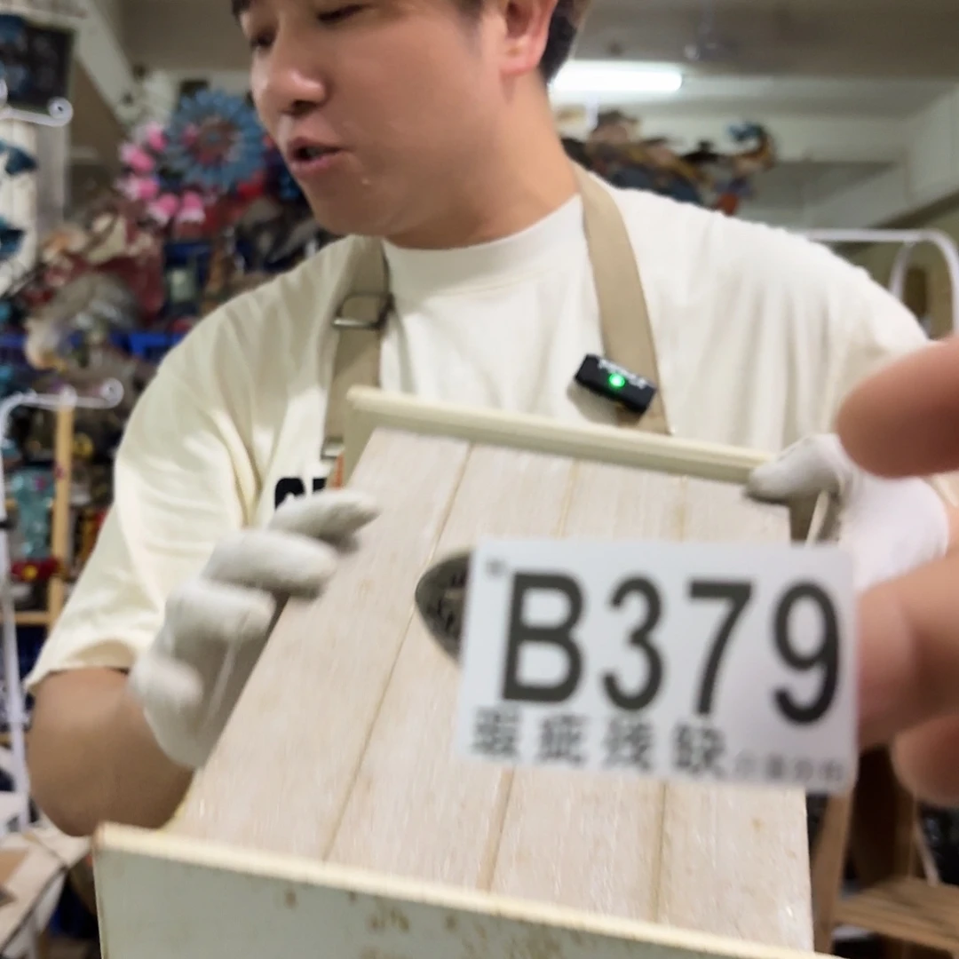 核桃木/黑胡桃（胡桃木）