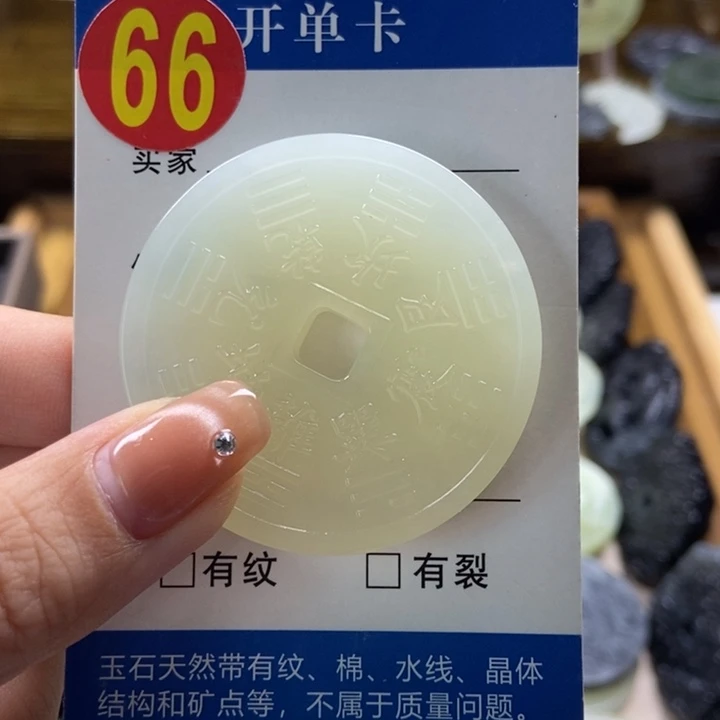 蛇纹石玉挂件未镶嵌Y*