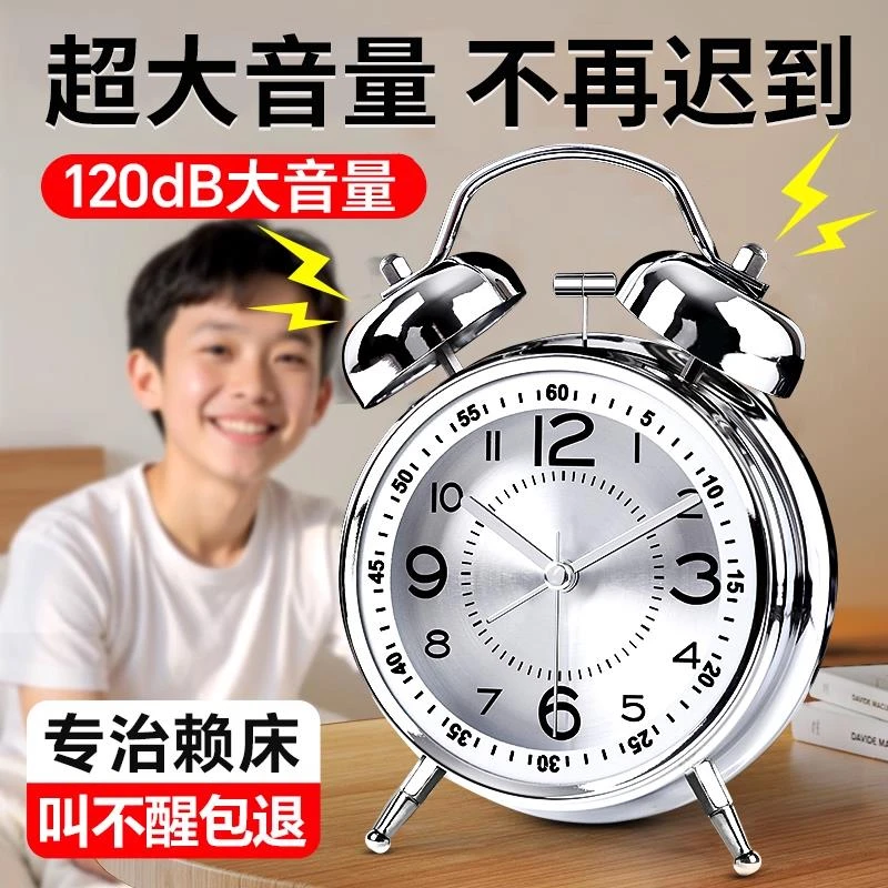 2025新款智能机械大音量闹钟小学生专用起床神器强力叫醒超响闹铃