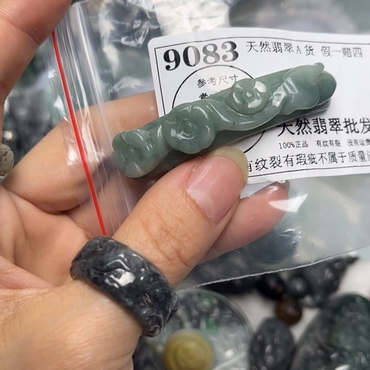 翡翠未镶嵌吊坠(不含链)9083