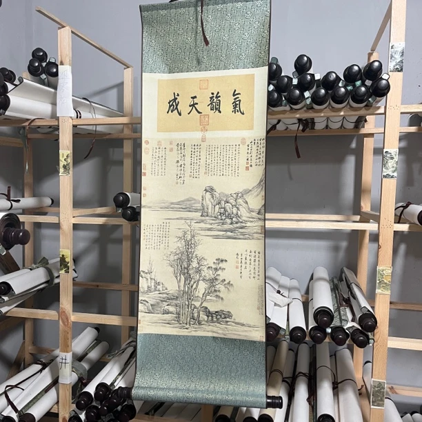 倪赞画树图卷轴画高清微喷（宽37，高110）