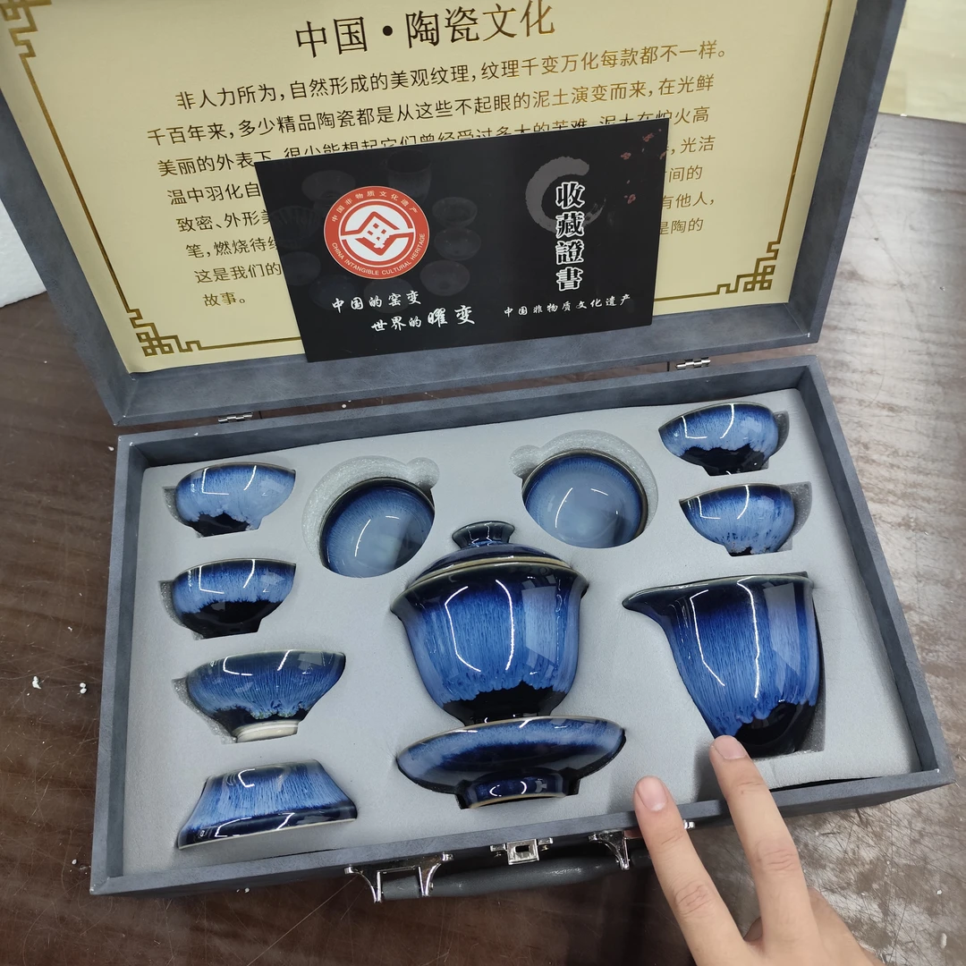 当代 【闪购商品】窑变蓝炫彩茶具套装复古陶瓷茶壶茶杯礼盒家用